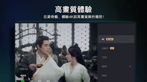 媚世棲凰線上看|iQIYI 愛奇藝